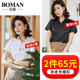 女短袖 长袖 新款 职业正装 白色衬衫 工作服韩版 2020夏季 半袖 衬衣宽松