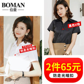 新款 正装 半袖 白色衬衫 2020夏季 宽松长袖 衬衣女职业工作服短袖 韩版