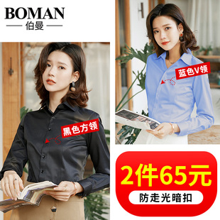 女长袖 春秋职业工作服短袖 白衬衫 上衣2020新款 衬衣韩版 宽松正装
