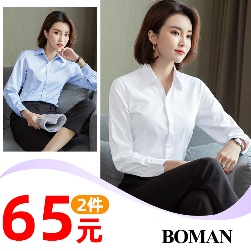 白衬衫女士新款2024年秋季职业百搭长袖工作服设计感小众短袖衬衣,女装/女士精品,衬衫,淘宝优惠券,粉丝福利购,淘宝优惠卷