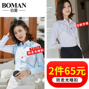 短袖 2020新款 韩版 女职业工作服正装 衬衣上班宽松OL 春秋百搭白衬衫