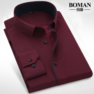 衬衫 商务休闲正装 职业工装 伯曼春季 修身 长袖 纯白色衬衣韩版 男士