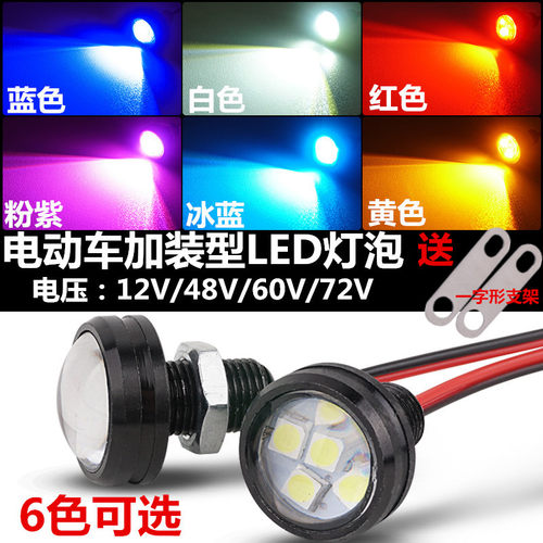 电动车转向超亮LED灯泡
