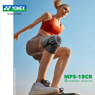 YONEX尤尼克斯运动护膝yy大小腿加压防护MPS14CR MPS18CR打球健身