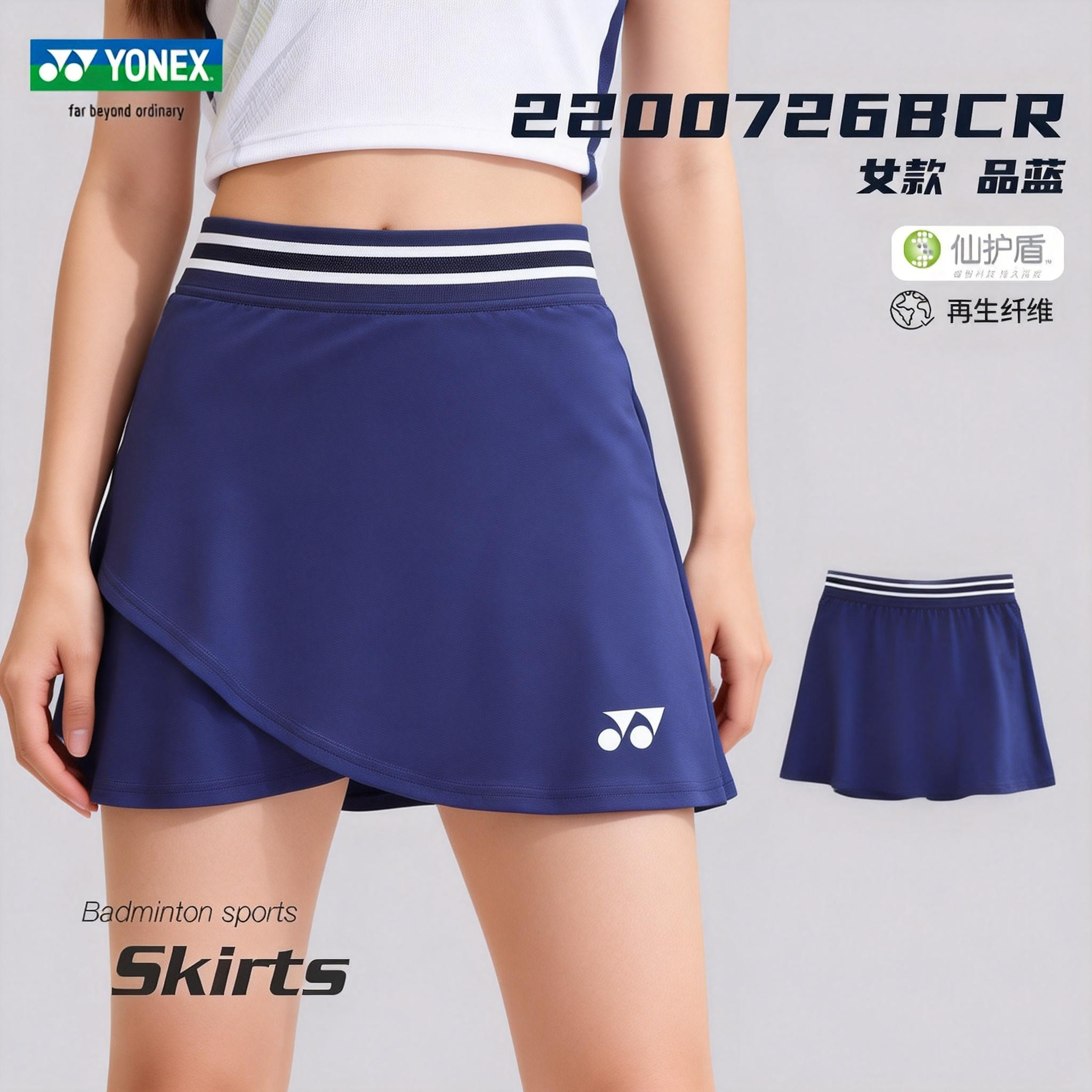 2026年新尤尼克斯羽毛球服yy女运动短裙裤健身跑步裙透气速干,运动/瑜伽/健身/球迷用品,羽毛球裙,淘宝优惠券,粉丝福利购,淘宝优惠卷