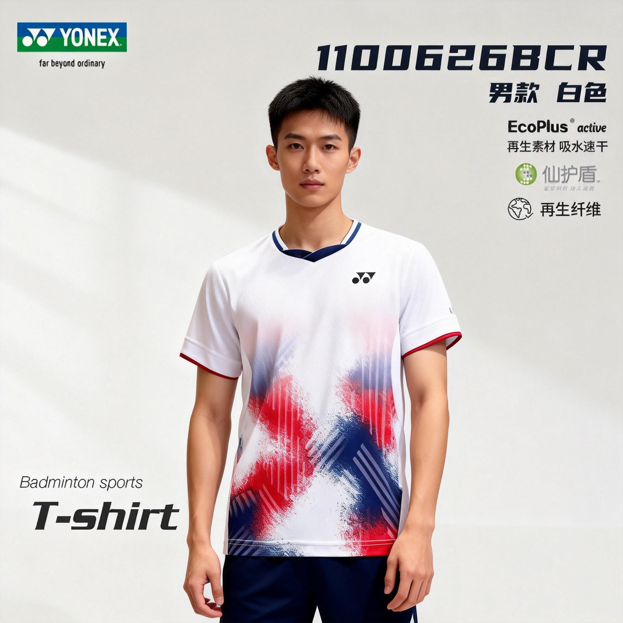 YONEX尤尼克斯羽毛球服男款女短袖T恤运动上衣健身速干1100626BCR,运动/瑜伽/健身/球迷用品,羽毛球上装,淘宝优惠券,粉丝福利购,淘宝优惠卷