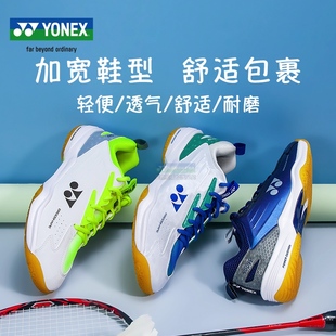 YONEX尤尼克斯羽毛球鞋 子SHB460CR yy男女专业宽楦减震运动打球鞋