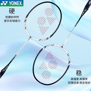 YONEX尤尼克斯YY羽毛球拍碳铝MP2GE 初学入门户外业余拍 CAB8000