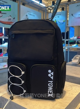 尤尼克斯羽毛球双肩背包包yy女款大容量运动球拍袋ba348cr