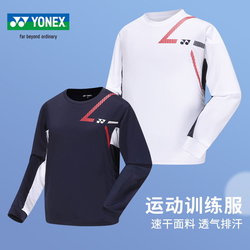 尤尼克斯羽毛球男女款运动服