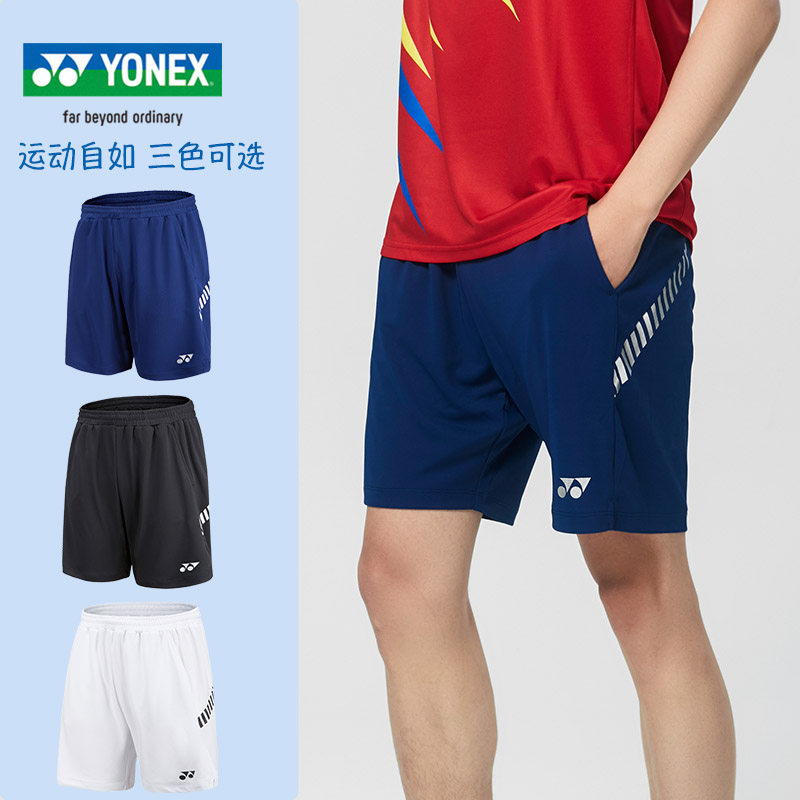 YONEX尤尼克斯羽毛球服短裤男女款yy运动服跑步健身速干120061BCR,运动/瑜伽/健身/球迷用品,羽毛球上装,淘宝优惠券,粉丝福利购,淘宝优惠卷