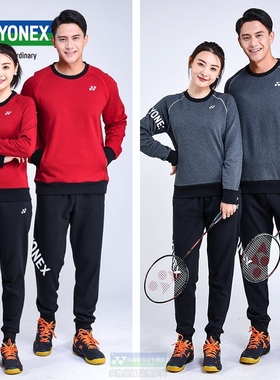 YY秋冬新款 YONEX尤尼克斯羽毛球服卫衣男女加绒长袖运动衣130061