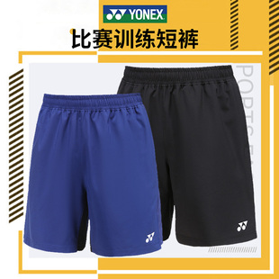 YONEX尤尼克斯羽毛球服运动短裤 120043 yy队服球衣120042BCR 下装