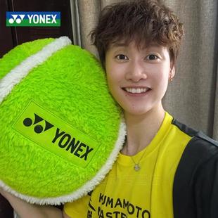 YONEX尤尼克斯羽毛球网球抱枕 yy多功能抱枕两用毯子AC013045CR