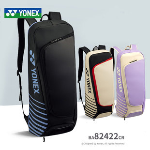 YONEX尤尼克斯羽毛球包yy男女大容量长款 双肩包 背包BA82422CR时尚