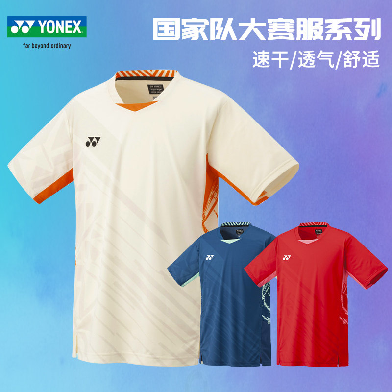 YONEX尤尼克斯yy儿童短袖2025国家队大赛服青少年运动T恤10661JCR