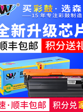 森威 CF450A硒鼓 适用 打印机 HP Laserjet M652n M652dn M653dn M653x M653dh MFP M681f M681dn M681z 655A