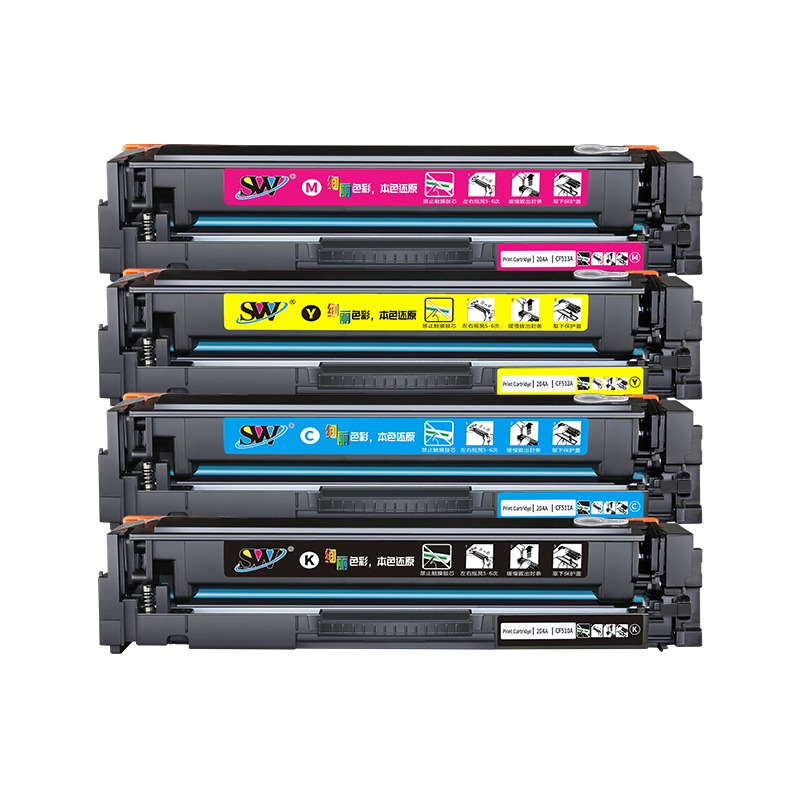 【带芯片】适用惠普m283fdw硒鼓m255dw/nw m282nw m283cdw/fdn彩色打印机墨盒HP206A 207A粉盒W2110A W2210A