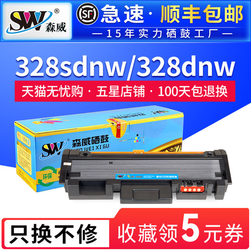 W1810Y粉盒W1816A鼓架