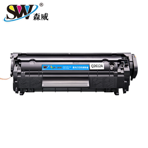 森威适用惠普m1005硒鼓hp12a m1005mfp打印机墨盒1020 1020plus易加粉Q2612A 1010 1018 3050佳能LBP2900粉盒