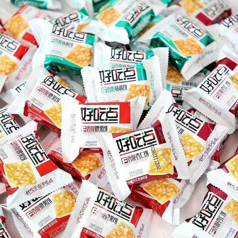 好吃点香脆腰果薄脆饼干独立包装怀旧休闲零食健康早餐年货礼盒