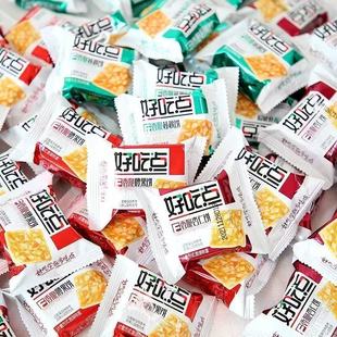 好吃点香脆腰果薄脆饼干独立包装怀旧休闲零食健康早餐年货礼盒