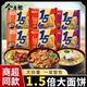 今麦郎1.5倍大面饼方便面麻辣老坛红烧牛肉免煮泡面夜宵懒人速食