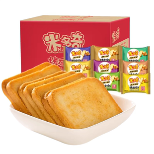 米多奇烤馍片50g馍丁零食办公室休闲食品小吃饼干早餐馍干馒头片