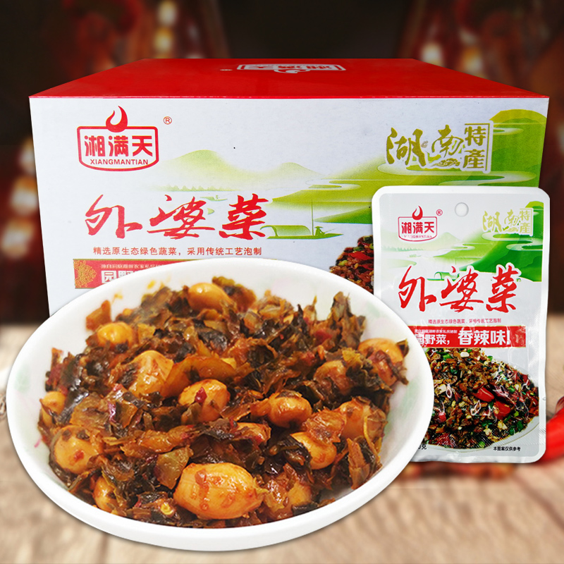 湘满天外婆菜湖南特产下饭菜600g盒装含萝卜干菜心咸菜酱菜腌菜