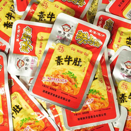 散称缺牙齿香辣味特辣猛辣素牛肚