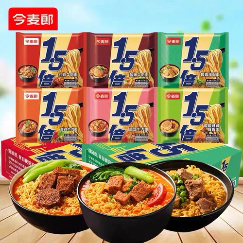 今麦郎1.5倍大面饼麻辣老坛红烧