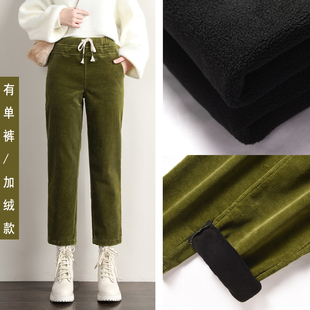 宽松款 小个子老爹裤 牛油果绿加绒加厚 抽绳松紧腰八分裤 灯芯绒女裤
