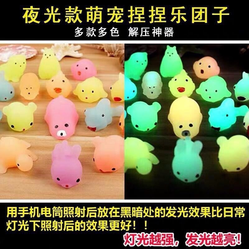 夜光和变色捏捏乐解压发泄玩具可创意/整蛊玩具