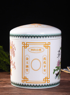 宠物骨灰盒大中小号防潮景德镇陶瓷骨灰罐坛子寿盒棺材殡葬捡骨坛