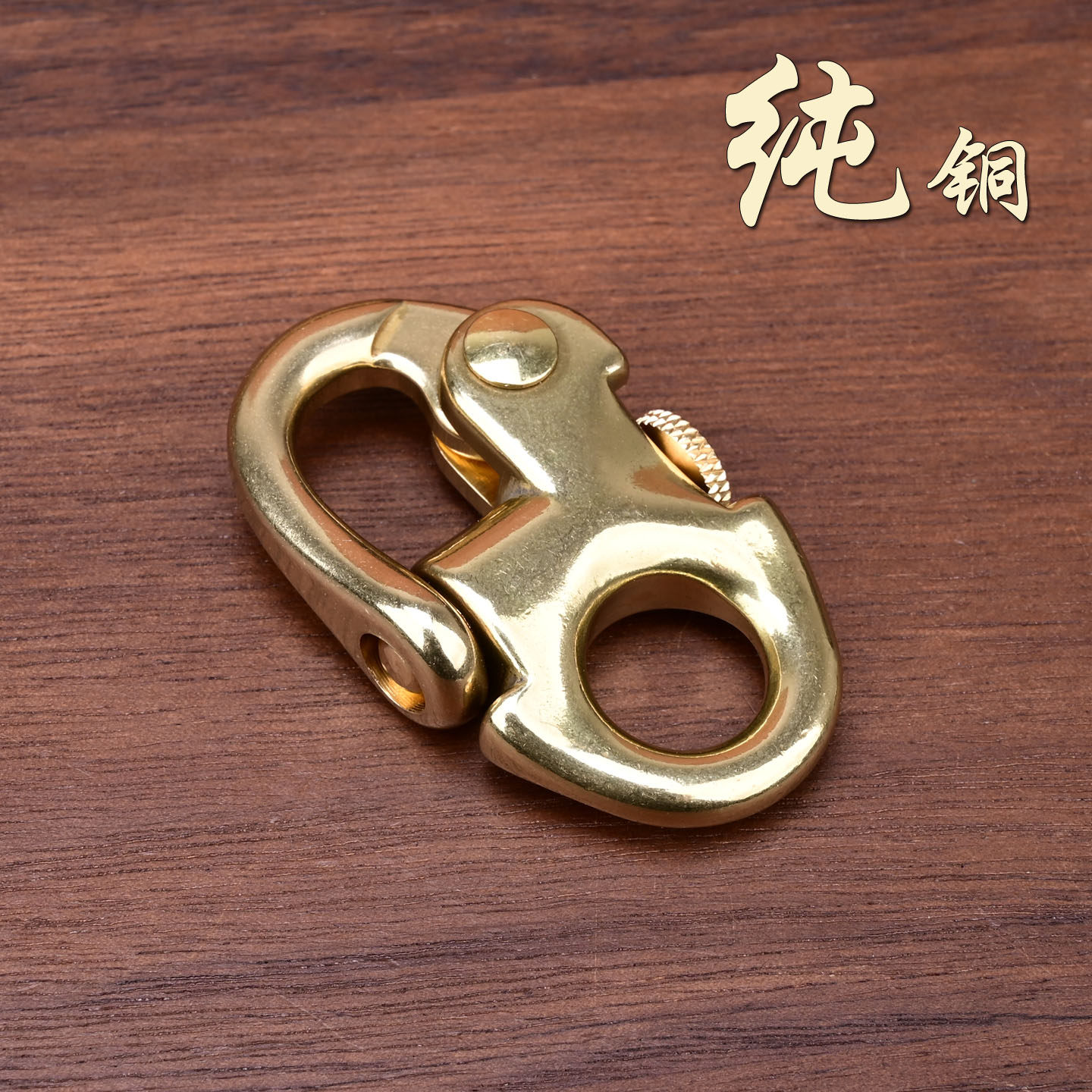 实心黄铜海军扣钥匙扣弹簧圈开口环手工加厚钥匙环汽车钥匙防丢扣