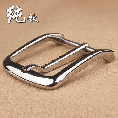 3.5cm纯钛男女士皮带针扣头