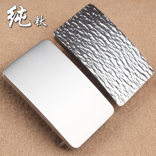平滑板扣超轻纯钛防过敏