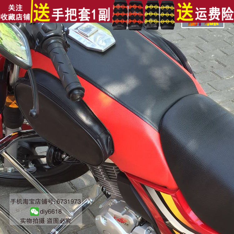 新大洲本田适用于战龙摩托车