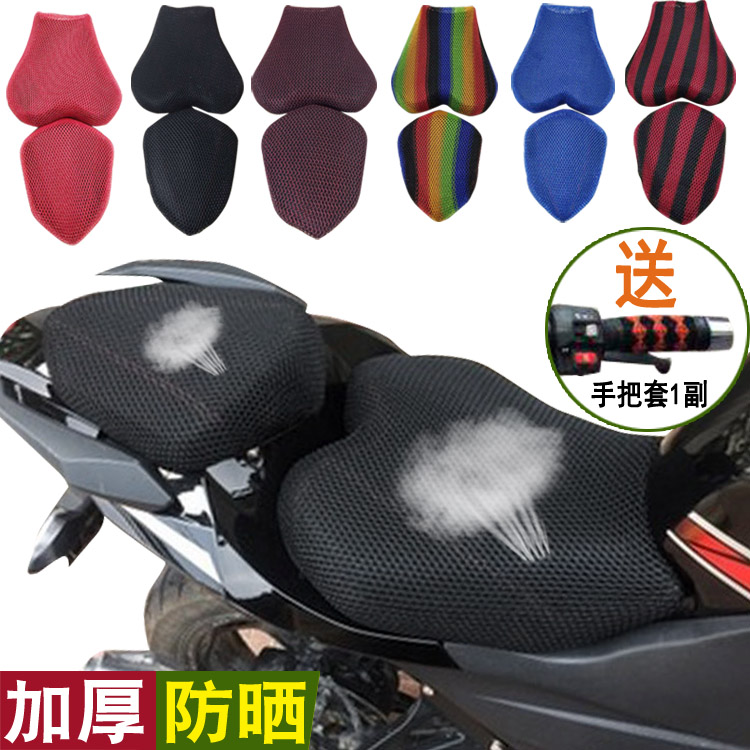 摩托车加厚防晒透气r2公路赛跑车