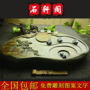 中式天然石材玉石茶盘茶台办公室精品端石家用客厅大小号雕刻石头
