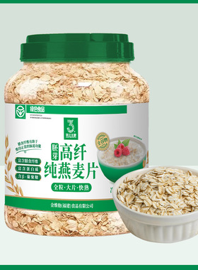 “第三主粮”2kg桶装高纤绿色胚芽燕麦片