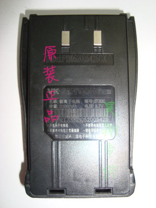 威科三通ST-830电池 原装正品 昊翔专供 容量：2000mAH