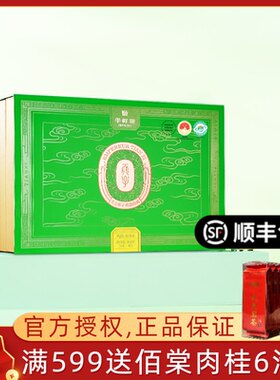华祥苑安吉白茶2026年新茶