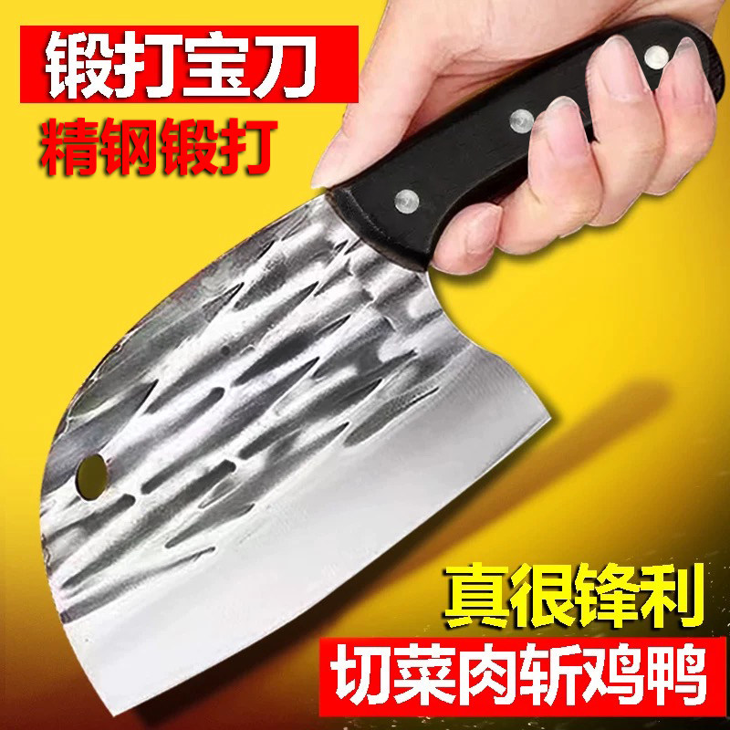 阳江锻打菜刀家用厨房斩切两用刀超快锋利锰钢女士切菜肉开刃刀具