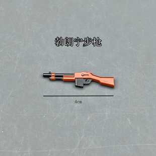 二战军事人仔积木武器美军勃朗宁步枪模型 moc配件拼装儿童男玩具