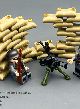 二战军事人仔积木德军沙包DP28MG34M2重机枪阵地配件拼装儿童玩具
