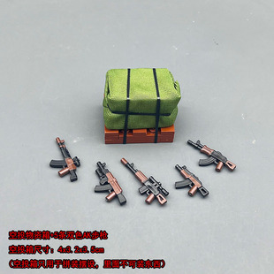 小颗粒MOC 配件军事人仔吃鸡积木空投箱物资箱零件拼装儿童玩具男