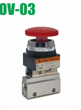 宝德气动 BORDE 二位三通 带锁按钮 机械阀 MOV-03