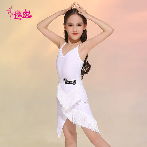 拉丁舞服春夏吊带女童