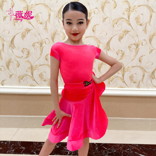 薇妮拉丁舞分体规定服